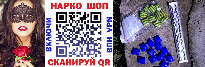 Купить Конопля СОЛЬ Гашиш Меф мяу мяу Новосокольники
