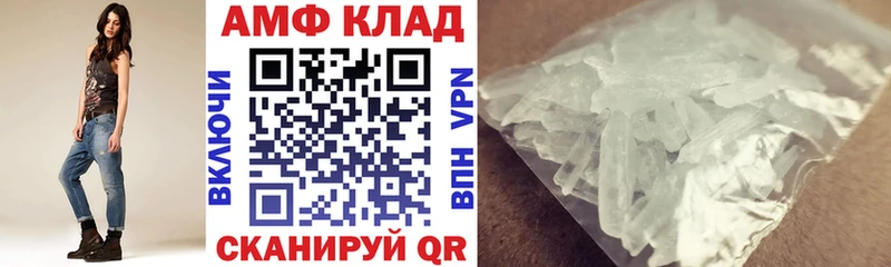 Купить где  Новосокольники  Амфетамин 97% 