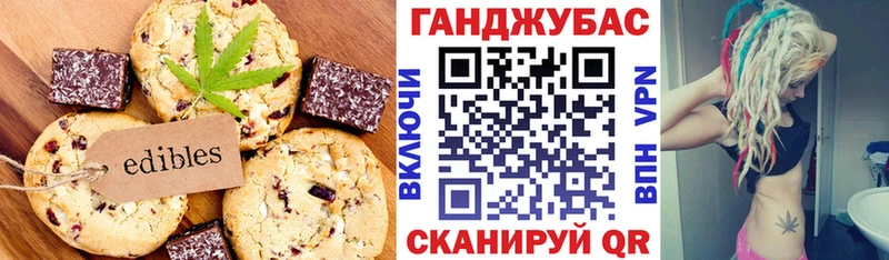 Canna-Cookies марихуана  Купить  Новосокольники 