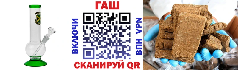 Купить где  Новосокольники  ГАШИШ Изолятор