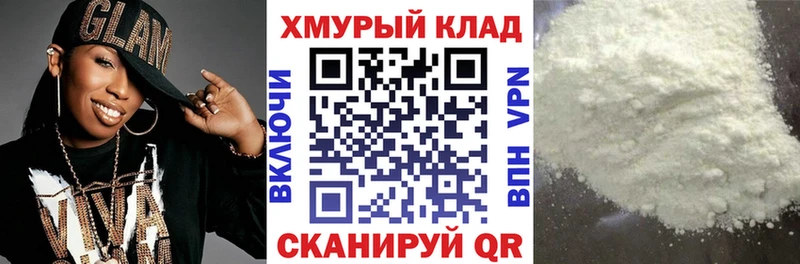 Героин афганец  Купить где  Новосокольники 