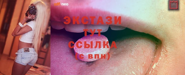 синтетический гашиш Кулебаки