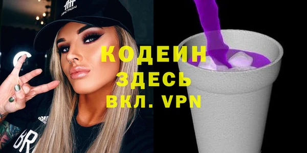 кокаин VHQ Кострома