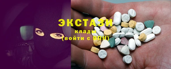 синтетический гашиш Кулебаки