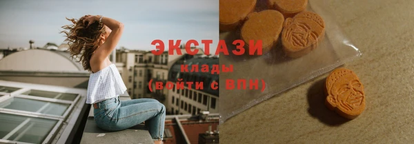 синтетический гашиш Кулебаки