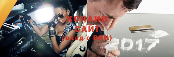спиды Лабытнанги