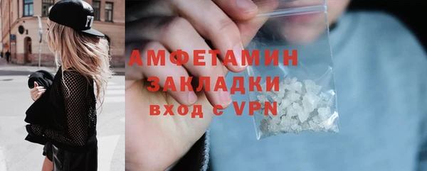 синтетический гашиш Кулебаки