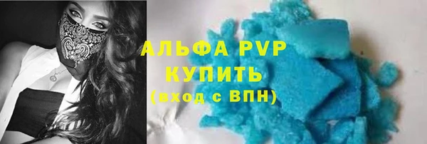 скорость Куйбышев
