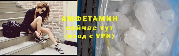 спиды Лабытнанги