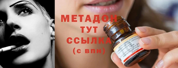 стаф Кукмор