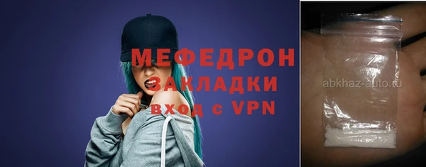 прущие крисы Ладушкин