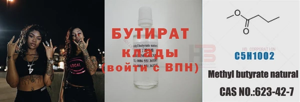 прущая мука Лагань