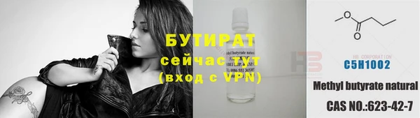 стаф Кукмор