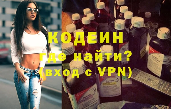 скорость Куйбышев