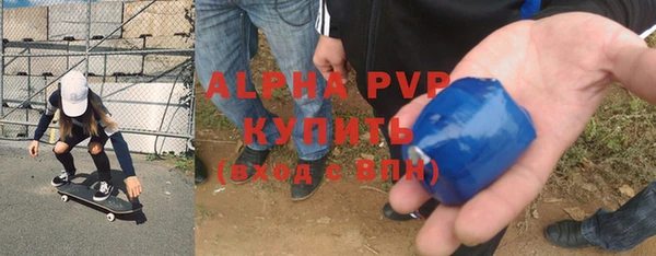 скорость Куйбышев