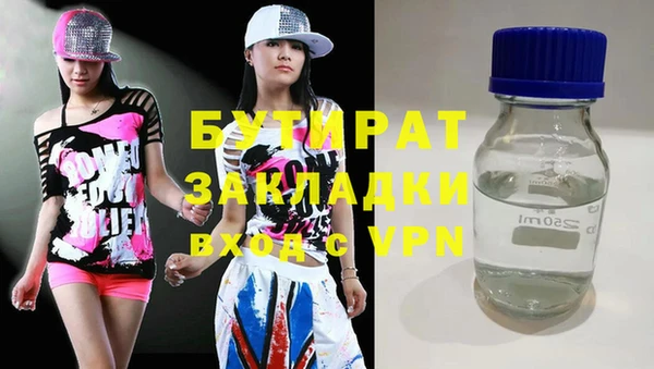 синтетический гашиш Кулебаки