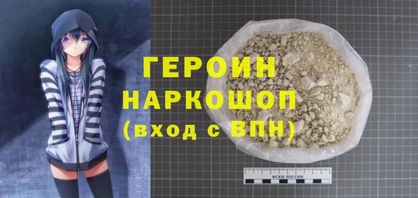 синтетический гашиш Кулебаки