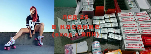 прущие крисы Ладушкин