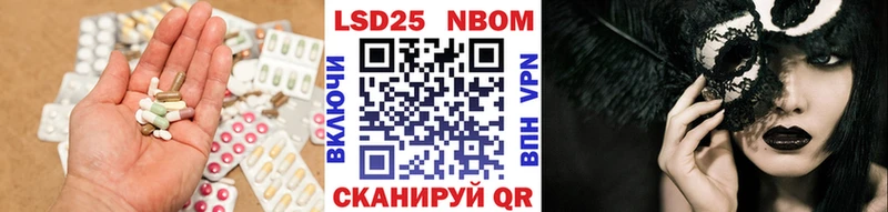 Купить где  Новосокольники  ЛСД экстази кислота 