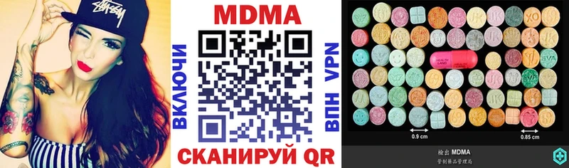 Купить  Новосокольники  MDMA кристаллы 
