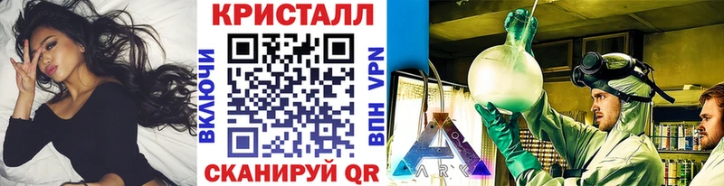 Купить где  Новосокольники  Метамфетамин винт 