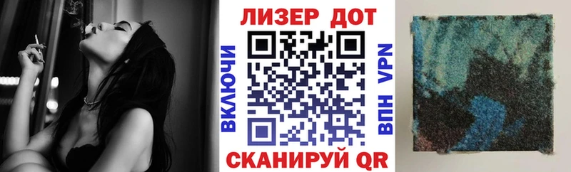 Марки NBOMe 1500мкг  Купить где  Новосокольники 