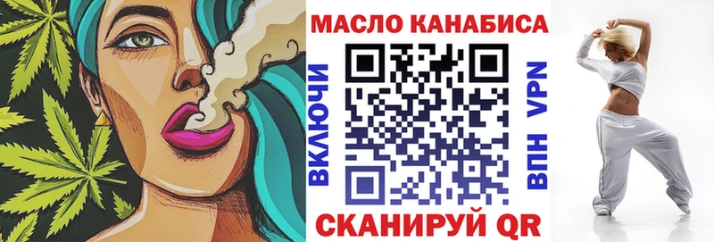 Дистиллят ТГК Wax Купить где Новосокольники