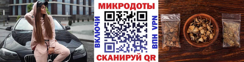 Купить закладки  Новосокольники  Псилоцибиновые грибы MAGIC MUSHROOMS 