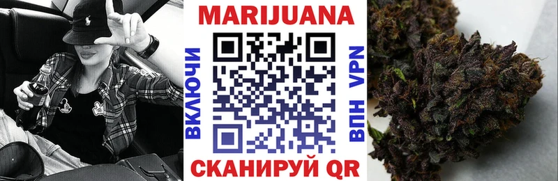 Купить где  Новосокольники  Канабис AK-47 